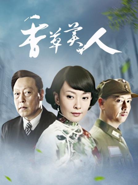 【自打包】露脸-福利姬-豆芽酱-兔女郎 女仆（2V,100M）